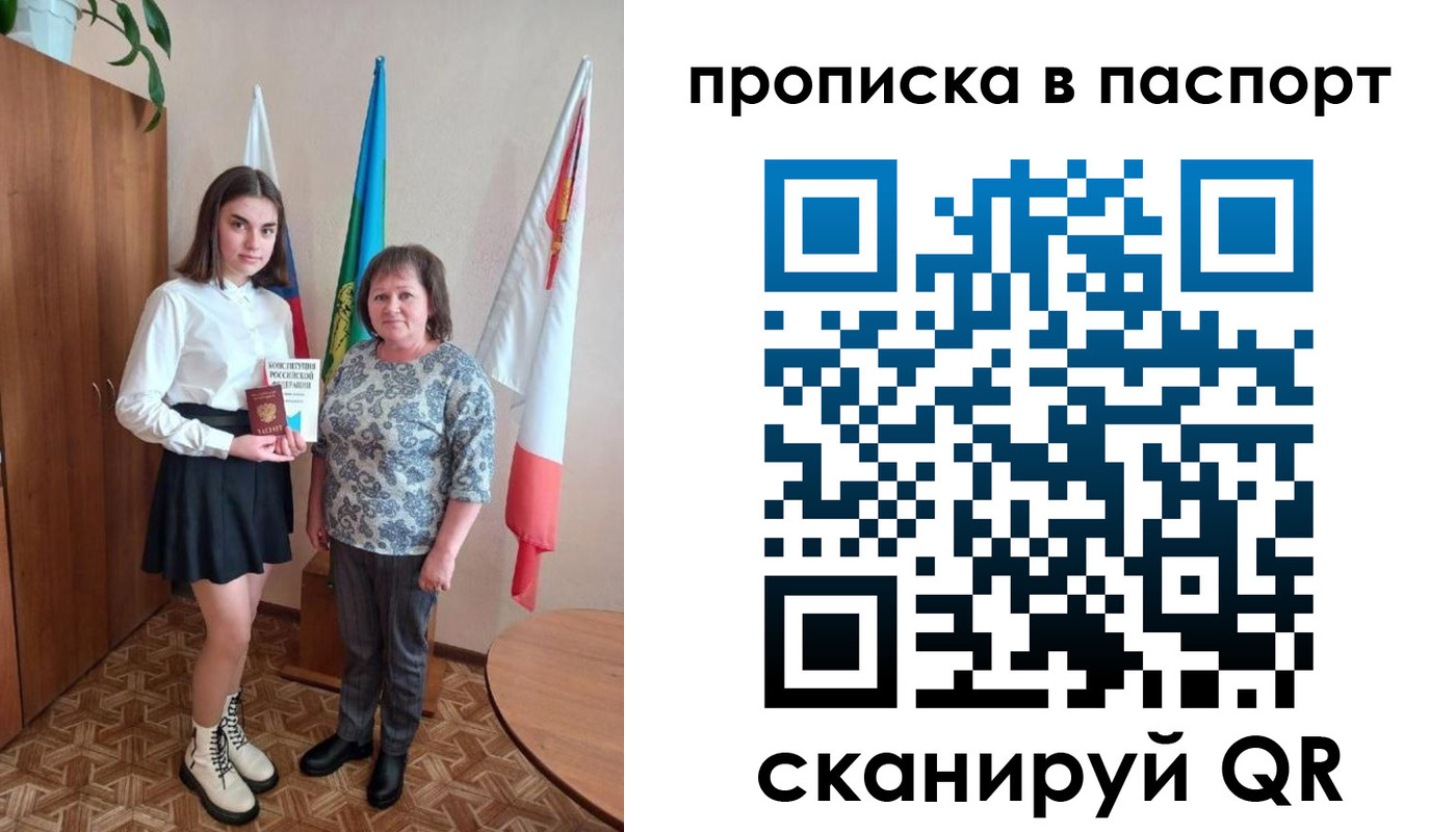 форма 3 в Свирске