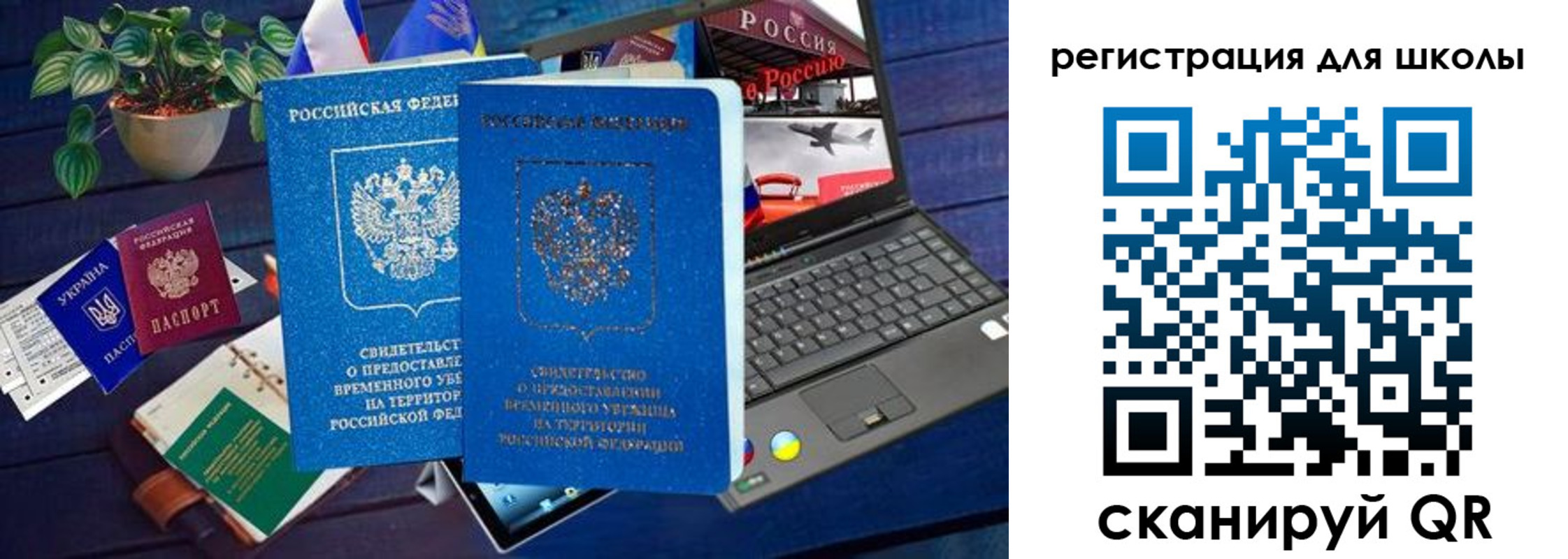 форма 3 в Свирске