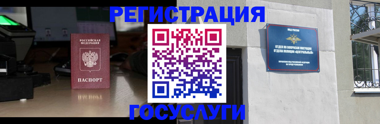 регистрация для школы в Свирске